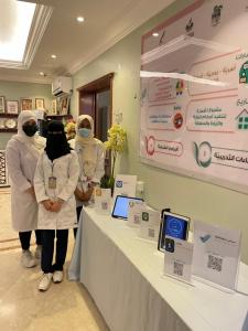 The College Celebrates the International Day for Older Persons in Cooperation with the Yosr Society for Family Development